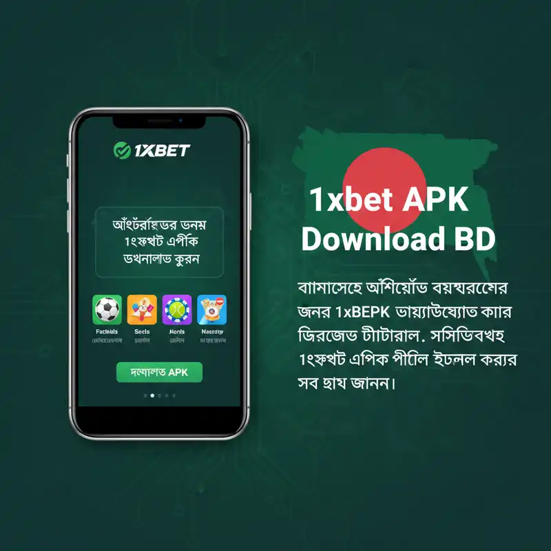 1xbet APK Download BD